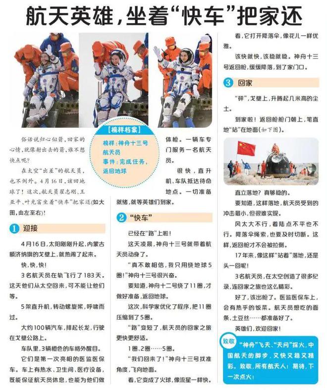 2025天天彩正版資料大全——全面解析與實用指南，2025天天彩正版資料大全，全面解析與實用指南手冊