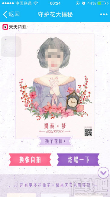 花仙子澳門最快開獎——探索彩票的魅力與技巧，花仙子澳門彩票開獎探索，魅力與技巧揭秘