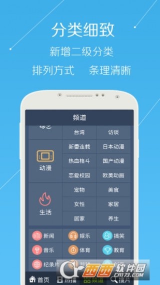 手機(jī)看澳門最快開獎(jiǎng)下載——全方位指南，澳門最快開獎(jiǎng)下載手機(jī)版，全方位指南
