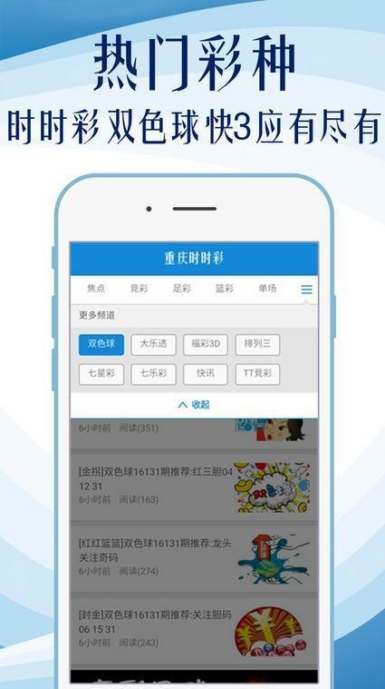 澳門123最快開獎資料，揭秘彩票背后的秘密，澳門彩票開獎資料揭秘，探尋背后的秘密與快速開獎真相