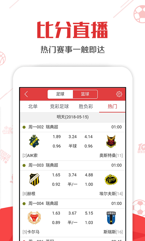 內(nèi)部二肖二碼，揭秘背后的秘密與策略優(yōu)化，內(nèi)部二肖二碼揭秘，秘密與策略優(yōu)化探究