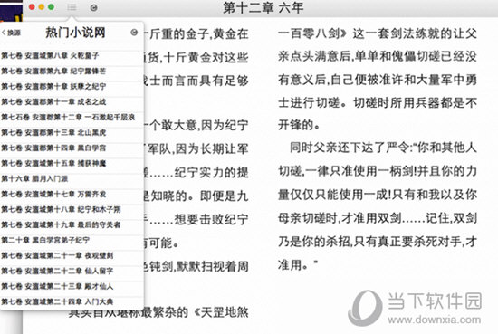 王中王公式規(guī)律一肖，揭秘背后的秘密，揭秘王中王公式規(guī)律與一肖背后的秘密