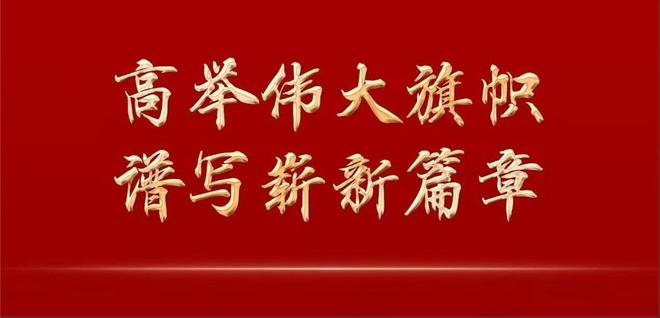 2022年天天開(kāi)好彩，好運(yùn)連連，福星高照，2022年好運(yùn)不斷，福星高照每一天