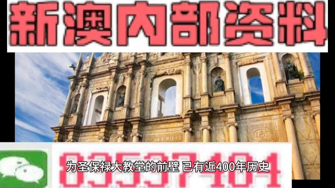 澳門鐵算資料正版，權(quán)威數(shù)據(jù)來源與SEO優(yōu)化策略，澳門鐵算資料正版，權(quán)威數(shù)據(jù)來源及SEO優(yōu)化策略指南