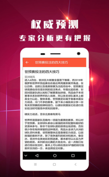 澳門最快開獎結(jié)果，揭秘4949的魅力與實時開獎信息，澳門最新開獎結(jié)果揭秘，4949的魅力與實時開獎信息速遞