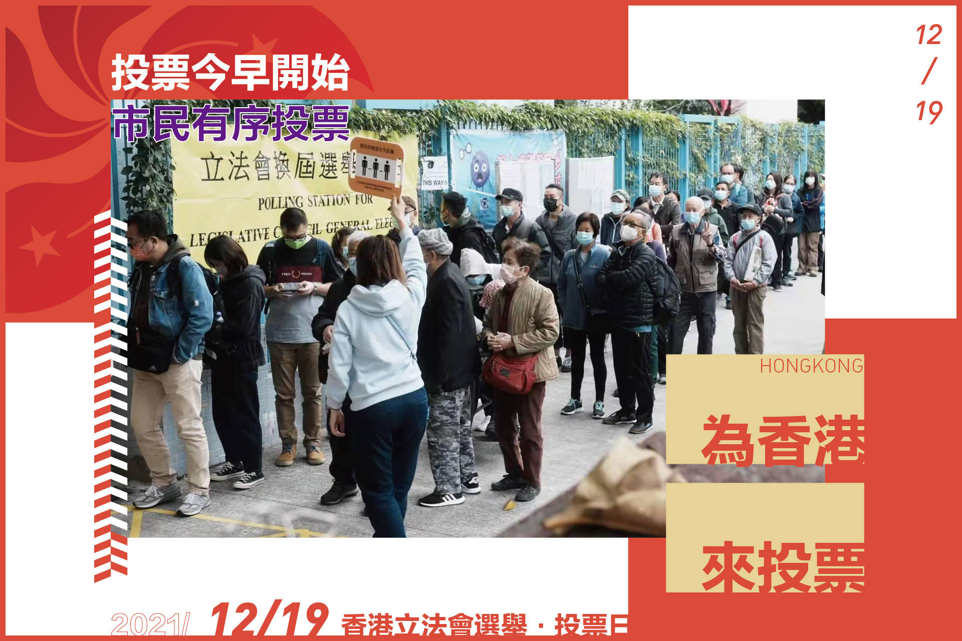 港彩開獎(jiǎng)結(jié)果2025年今晚開獎(jiǎng)，探索彩票背后的秘密與策略，港彩開獎(jiǎng)結(jié)果揭秘，探索彩票背后的秘密與策略，今晚開獎(jiǎng)?lì)A(yù)測(cè) 2025年