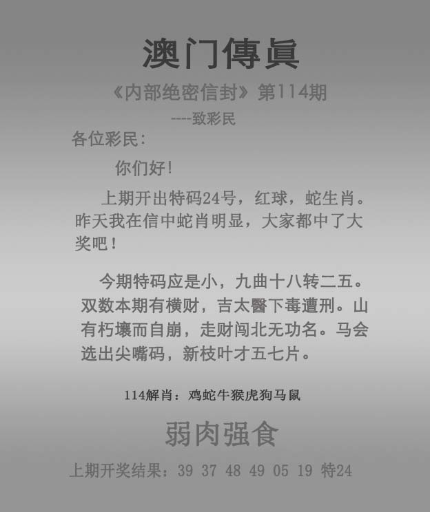 新澳門2025正版資料免費公開，探索真實與信賴的交匯點，新澳門2025正版資料免費公開，真實與信賴的交匯點探索