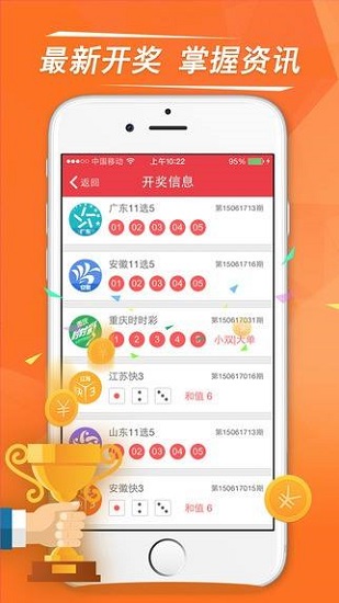 澳門六和開獎結果，探索六和開獎的奧秘，澳門六和開獎結果揭秘，探索開獎奧秘