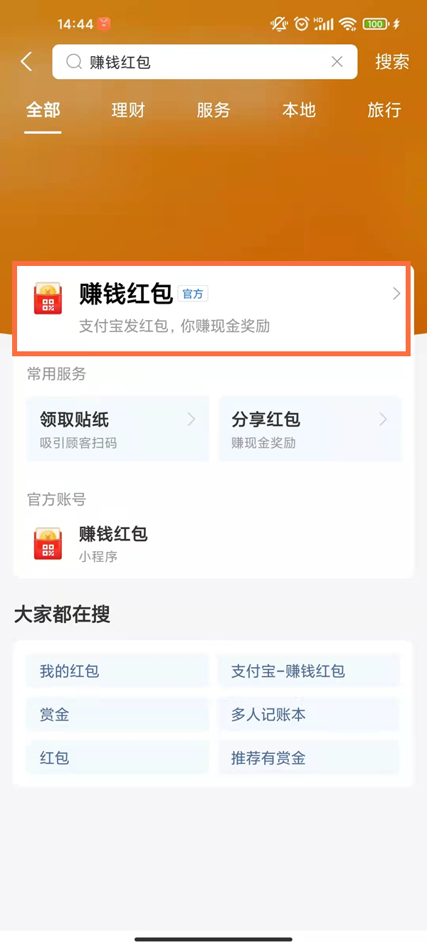 澳門一碼一碼，揭秘精準預(yù)測的秘密與真相，澳門一碼一碼揭秘，精準預(yù)測的秘密與真相探究