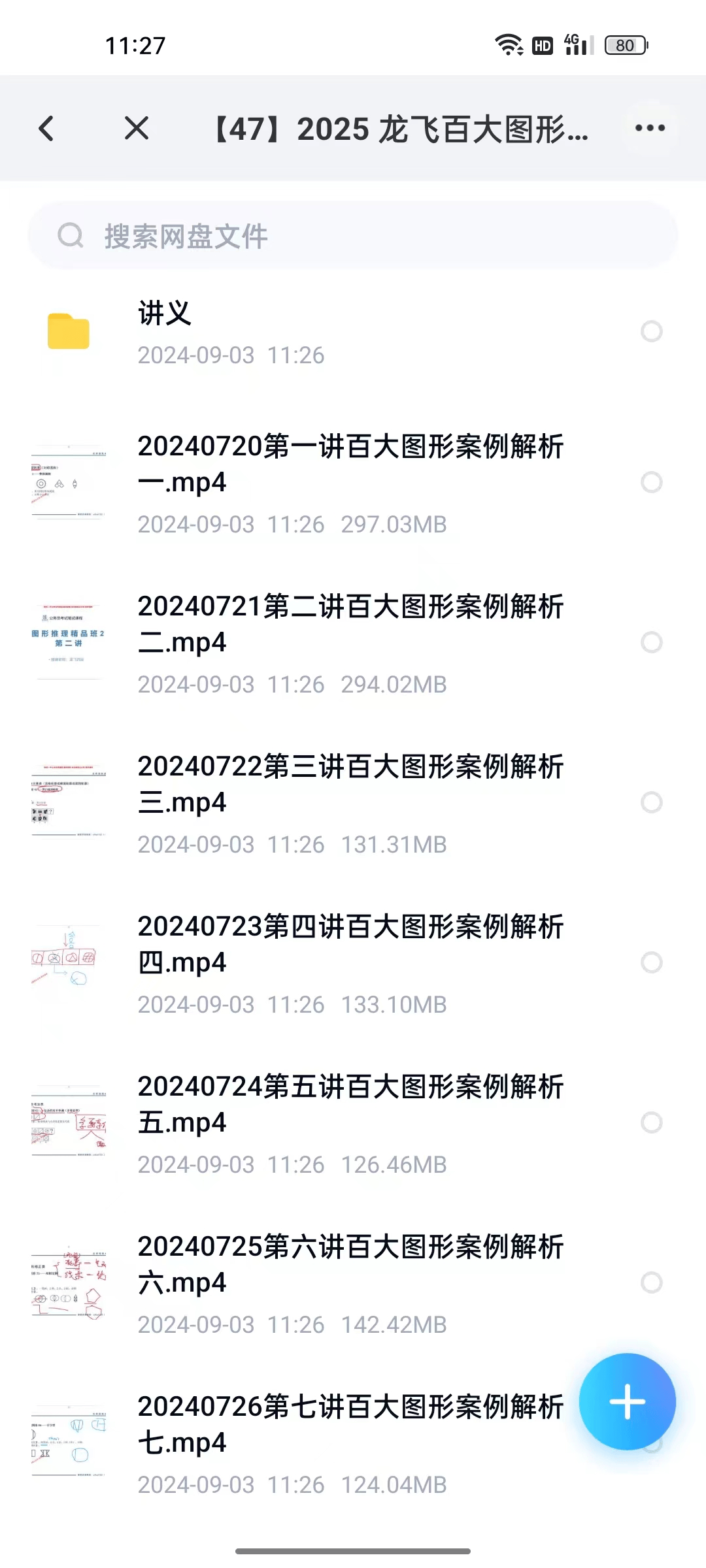 2025新澳資料大全，探索600TK的奧秘與機(jī)遇，揭秘新澳資料大全，探索600TK的機(jī)遇與奧秘