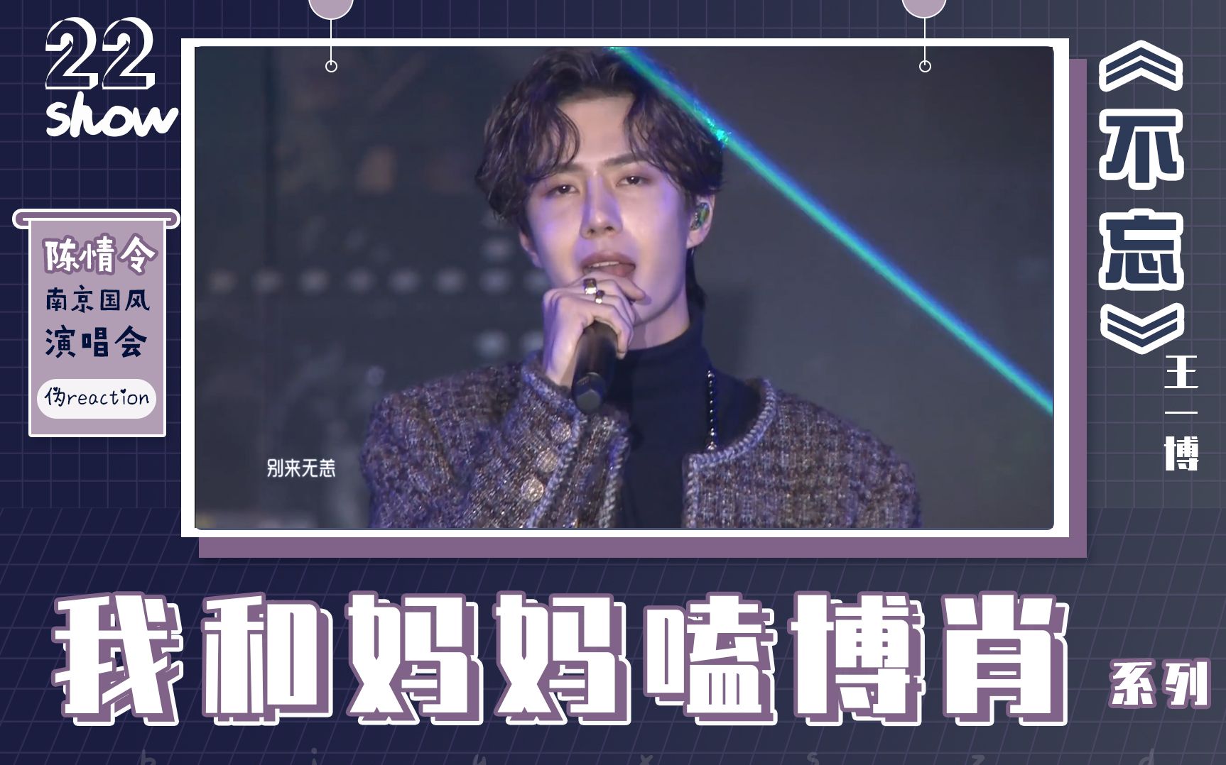 王中王一肖中特家婆，深度解讀背后的故事與奧秘，王中王一肖背后的故事與奧秘深度解讀