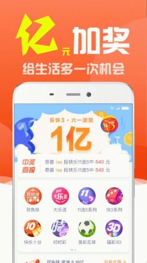 最準(zhǔn)最快澳門開獎(jiǎng)信息解析與探索，澳門開獎(jiǎng)信息解析與探索，精準(zhǔn)快速預(yù)測(cè)
