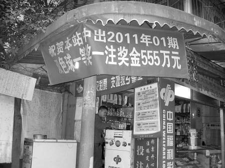 新奧門一碼中獎圖——揭秘彩票背后的秘密與策略，揭秘新奧門一碼中獎圖，彩票背后的秘密與策略解析