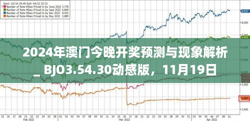獨(dú)家揭秘，2023澳門今晚最新消息速遞，獨(dú)家揭秘，澳門最新消息速遞，今晚熱點(diǎn)一網(wǎng)打盡（2023年）