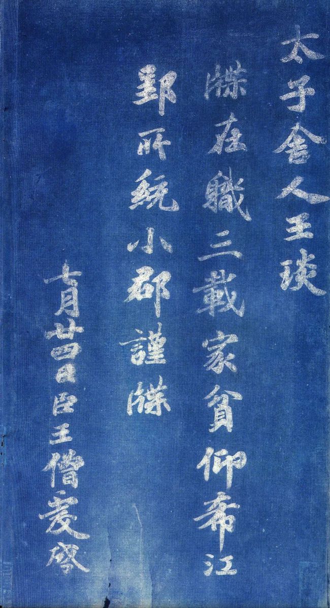 揭秘劉伯溫一肖中帖，傳奇人物與神秘預(yù)言的交融，劉伯溫一肖中帖揭秘，傳奇人物與神秘預(yù)言的交匯點(diǎn)
