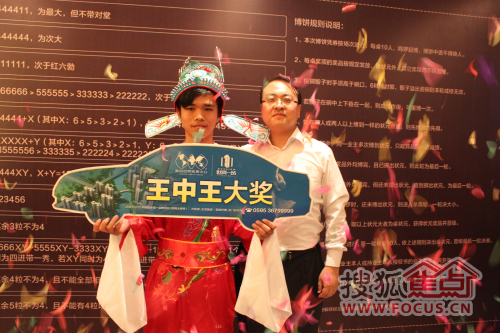 白小姐王中王選一肖，揭秘背后的秘密，揭秘白小姐王中王選一肖背后的秘密