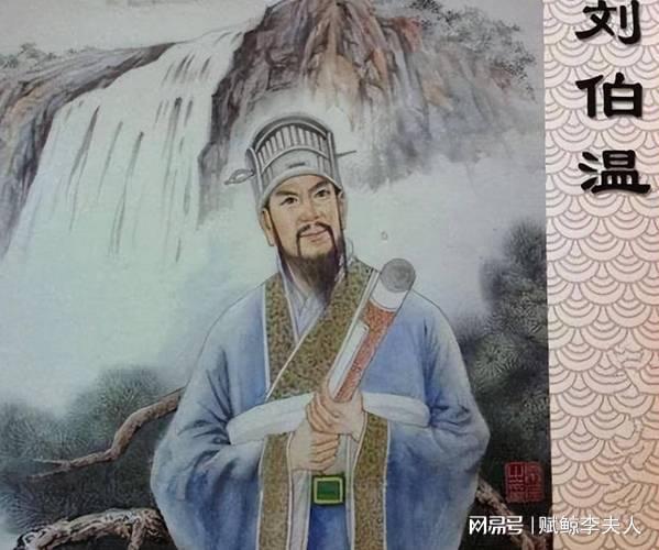 劉伯溫傳奇，一馬一肖的秘密，劉伯溫傳奇，一馬一肖的神秘秘密
