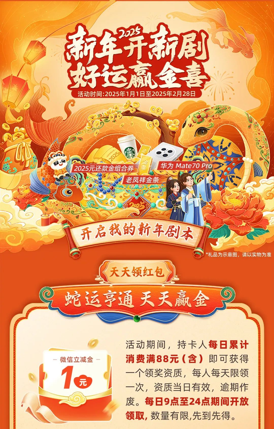 2025天天彩正版資料大全——獲取最新彩票信息的必備指南，2025天天彩正版資料大全，最新彩票信息獲取必備指南
