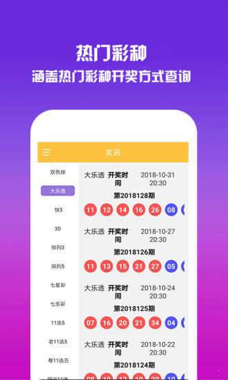 一碼一肖王中王論壇，探索與解析，一碼一肖王中王論壇，深度探索與解析