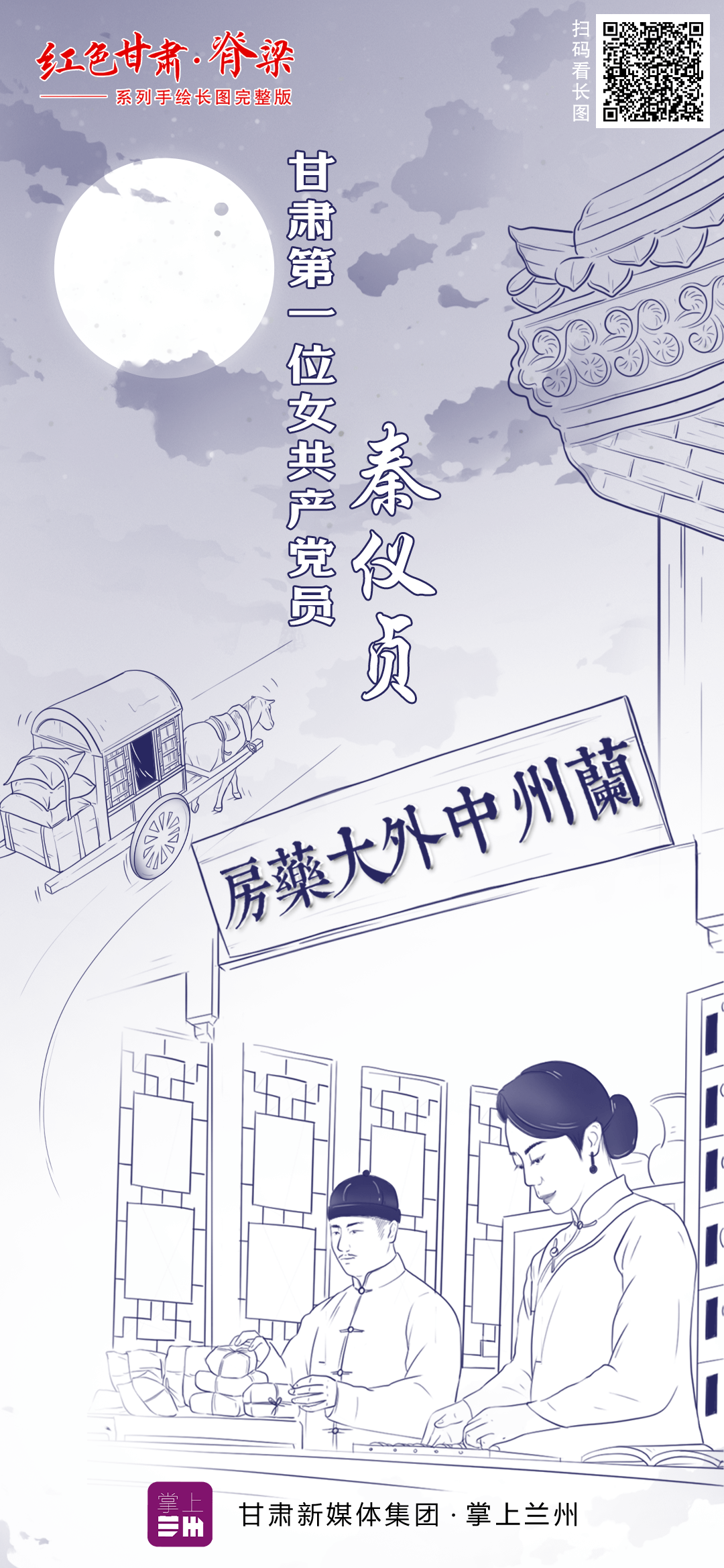 探索最新精準(zhǔn)跑狗圖，7777788888版特色亮點(diǎn)解析，最新精準(zhǔn)跑狗圖解析，7777788888版特色亮點(diǎn)探索