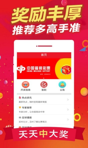 王中王免費(fèi)一肖期期中特，揭秘背后的秘密與真相，揭秘王中王免費(fèi)一肖期期中特背后的真相與秘密