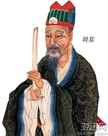 揭秘劉伯溫，王中王資料與肖中的奧秘，劉伯溫、王中王資料與肖中奧秘大揭秘