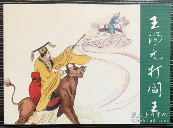 香港正版劉伯溫平特一肖，揭秘預測技巧與傳承，劉伯溫平特一肖預測技巧與傳承揭秘