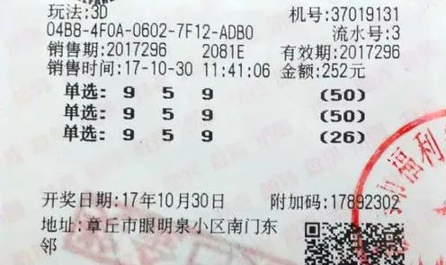平特一肖投資成本與退款機(jī)制解析，100元投資背后的真相，平特一肖投資成本與退款機(jī)制深度解析，100元投資的背后真相