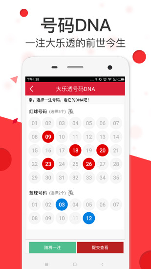 香港正版最準(zhǔn)資料，探索準(zhǔn)確信息的奧秘，香港正版最準(zhǔn)資料揭秘，探索準(zhǔn)確信息的奧秘