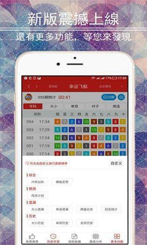 二四六天天彩資料大全網(wǎng)——彩票愛(ài)好者的首選平臺(tái)，二四六天天彩資料大全網(wǎng)，彩票愛(ài)好者的首選平臺(tái)
