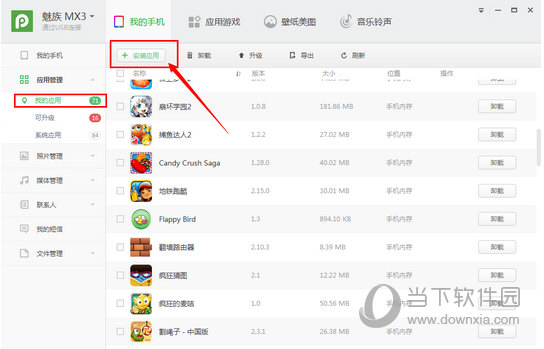 港澳寶典最新版，如何輕松獲取5635下載資源，港澳寶典最新版，輕松獲取5635下載資源指南