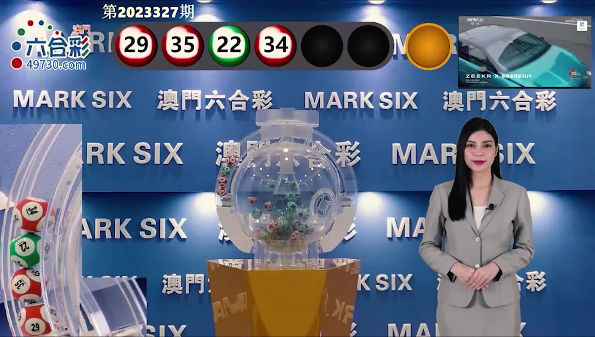 澳門六開彩開獎記錄結(jié)果，歷史數(shù)據(jù)與趨勢分析，澳門六開彩開獎結(jié)果、歷史數(shù)據(jù)與趨勢分析概覽