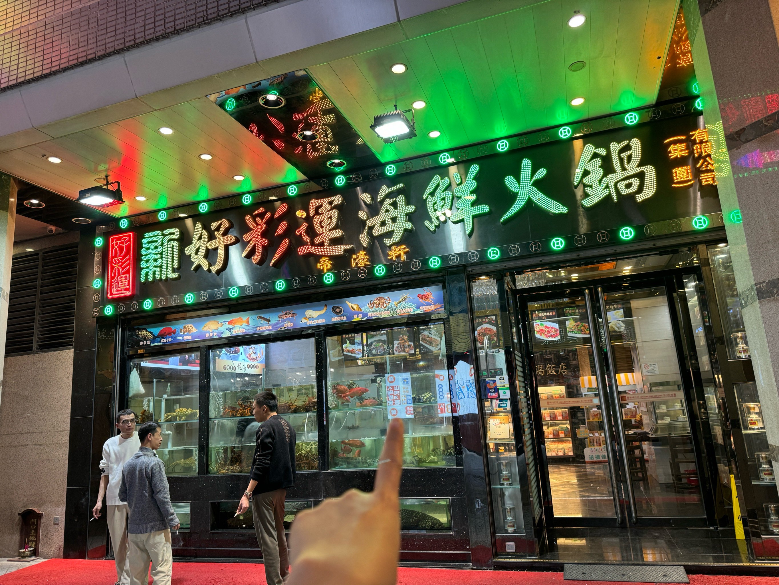 澳門新好彩運(yùn)海鮮火鍋，品味獨(dú)特美食，體驗(yàn)絕佳運(yùn)勢(shì)，澳門新好彩海鮮火鍋，美食與運(yùn)勢(shì)的絕佳體驗(yàn)