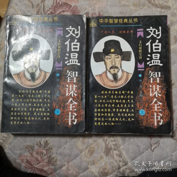 劉伯劉伯溫，精準(zhǔn)預(yù)測，一肖中特，劉伯溫精準(zhǔn)預(yù)測，一肖中特揭秘