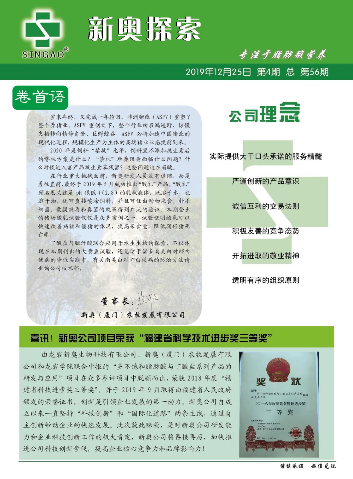 探索未來(lái)奧秘，揭秘2025新奧資料與正版資源的世界，揭秘未來(lái)奧秘，探索2025新奧資料與正版資源的世界
