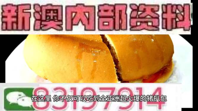 澳門今晚必開一肖，揭秘生肖運勢與博彩文化交融的魅力，澳門今晚生肖運勢揭秘，博彩文化與生肖魅力交織之夜