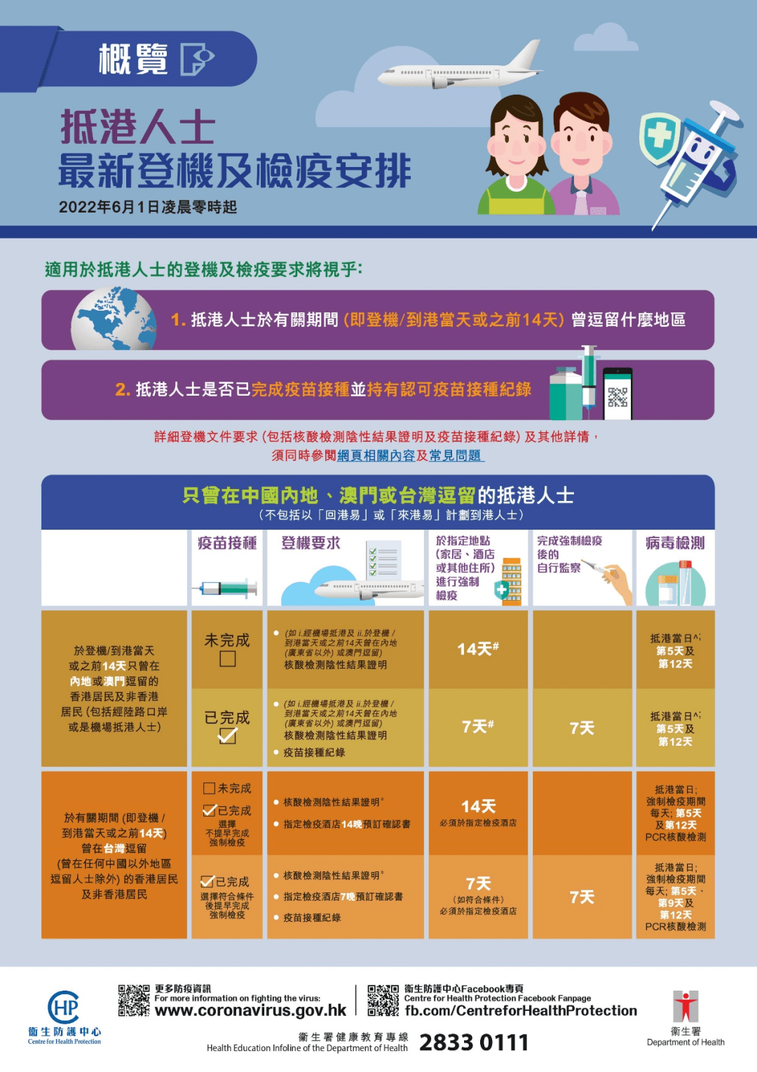 新澳天天開獎資料大全與旅游攻略詳解，新澳天天開獎資料及旅游攻略詳解大全