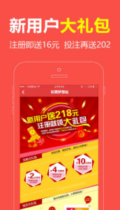 新聞咨詢 第250頁