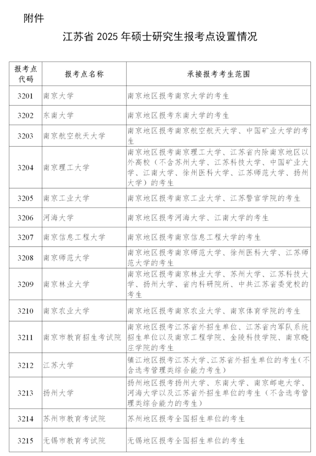 正澳門六開獎結(jié)果2025年全面解析與預(yù)測，澳門六開獎結(jié)果全面解析與預(yù)測（2025年展望）