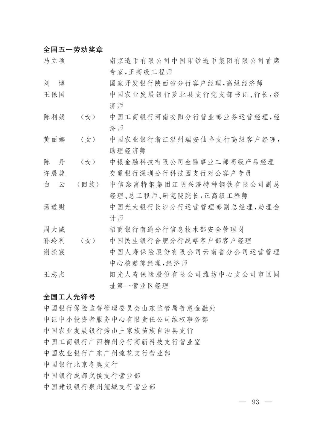 揭秘平特一肖中獎(jiǎng)概率，揭秘背后的秘密與策略，揭秘平特一肖中獎(jiǎng)概率背后的秘密與策略解析