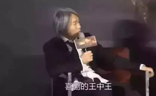 揭秘生活幽默王，王中王的玄機與生肖智慧，揭秘生活幽默王之王中王的生肖智慧與玄機探索