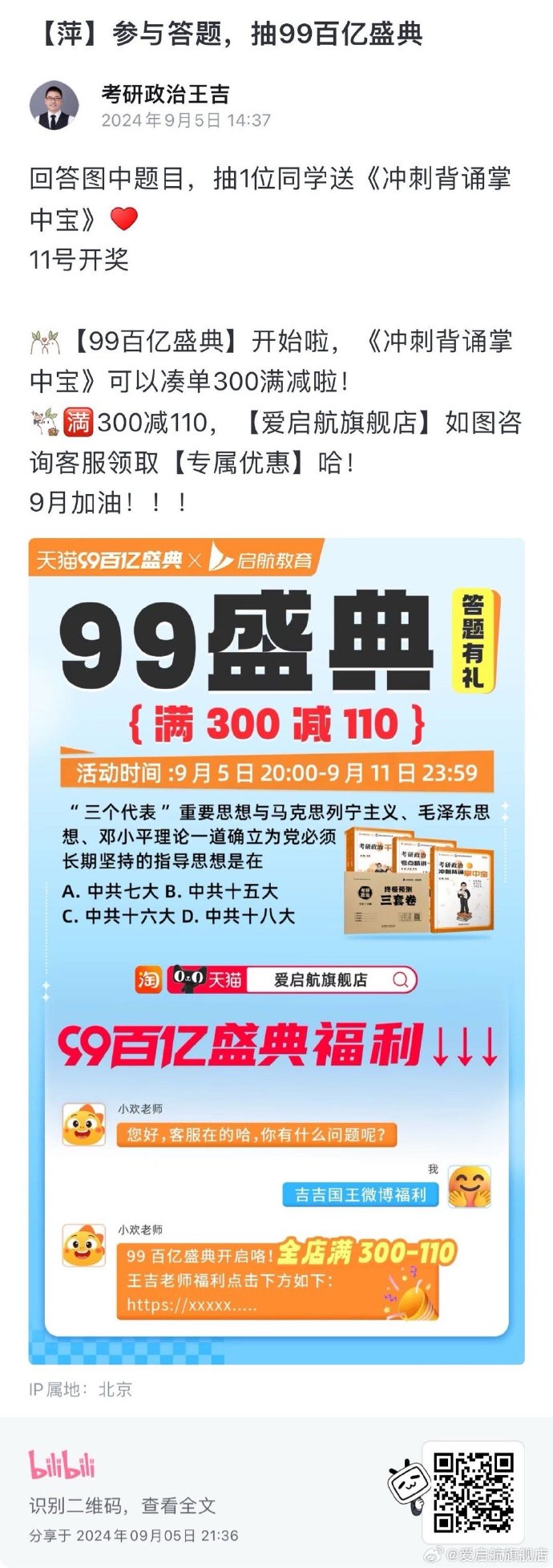 王中王最新一肖欲錢資料解析與探討，王中王最新一肖資料解析與探討，揭秘欲錢之謎