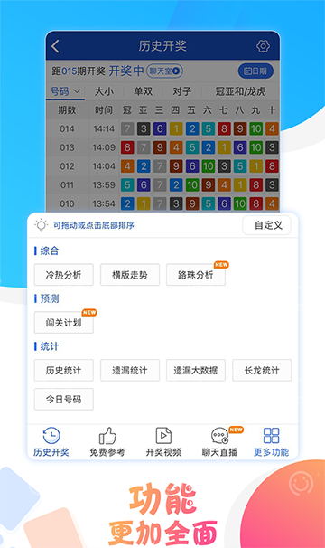 澳門六開彩開獎結(jié)果，探索彩票背后的秘密，澳門六開彩開獎結(jié)果揭秘，彩票背后的秘密探索