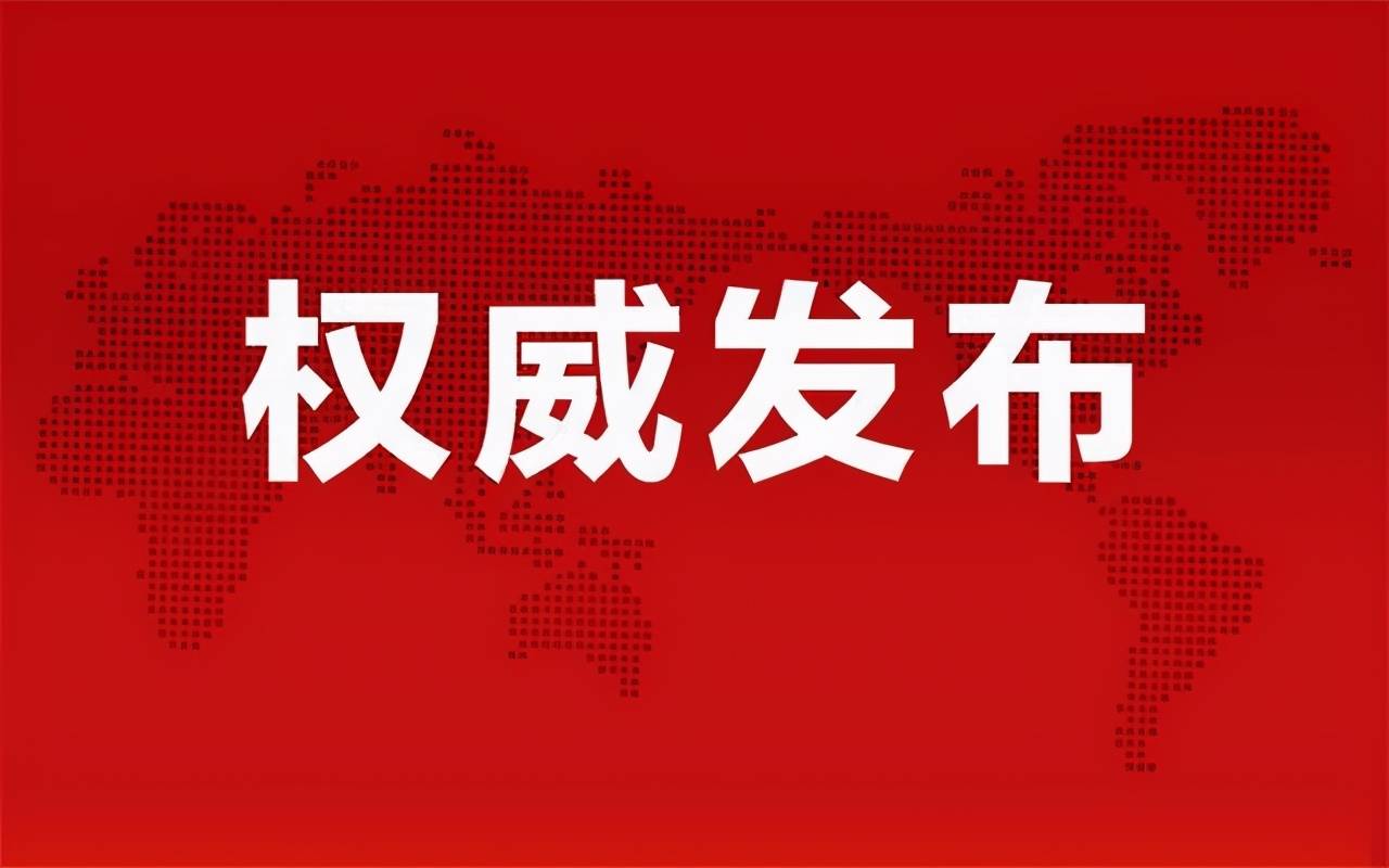 新澳門今晚最新的消息2025概覽，澳門最新資訊速遞，2025年展望與今夜要聞?wù)? class=