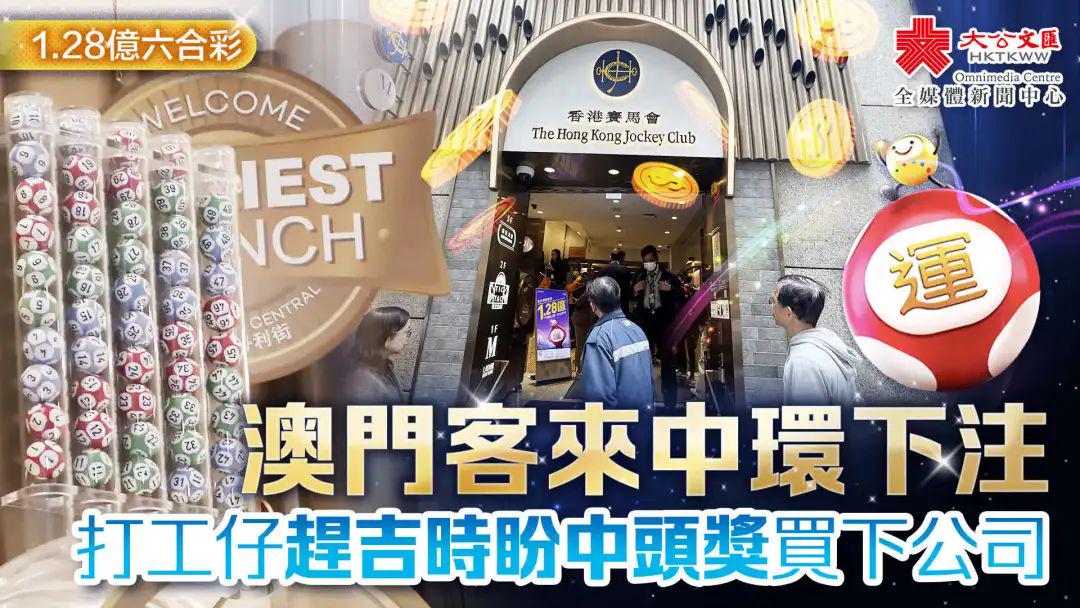 澳門六合正版資料，深度解析與探索，澳門六合正版資料深度解析與探索之旅