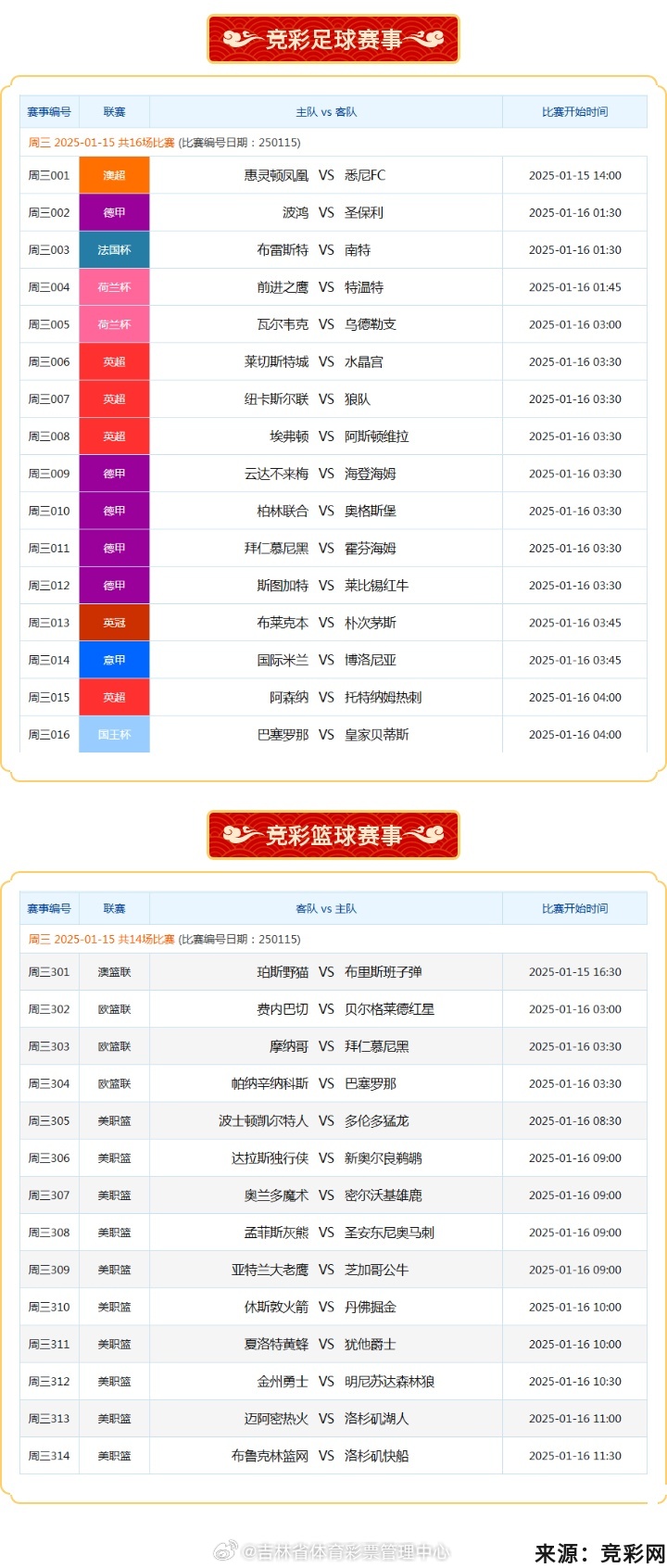 揭秘免費澳彩一碼三中三的奧秘，揭秘免費澳彩一碼三中三的真相與奧秘