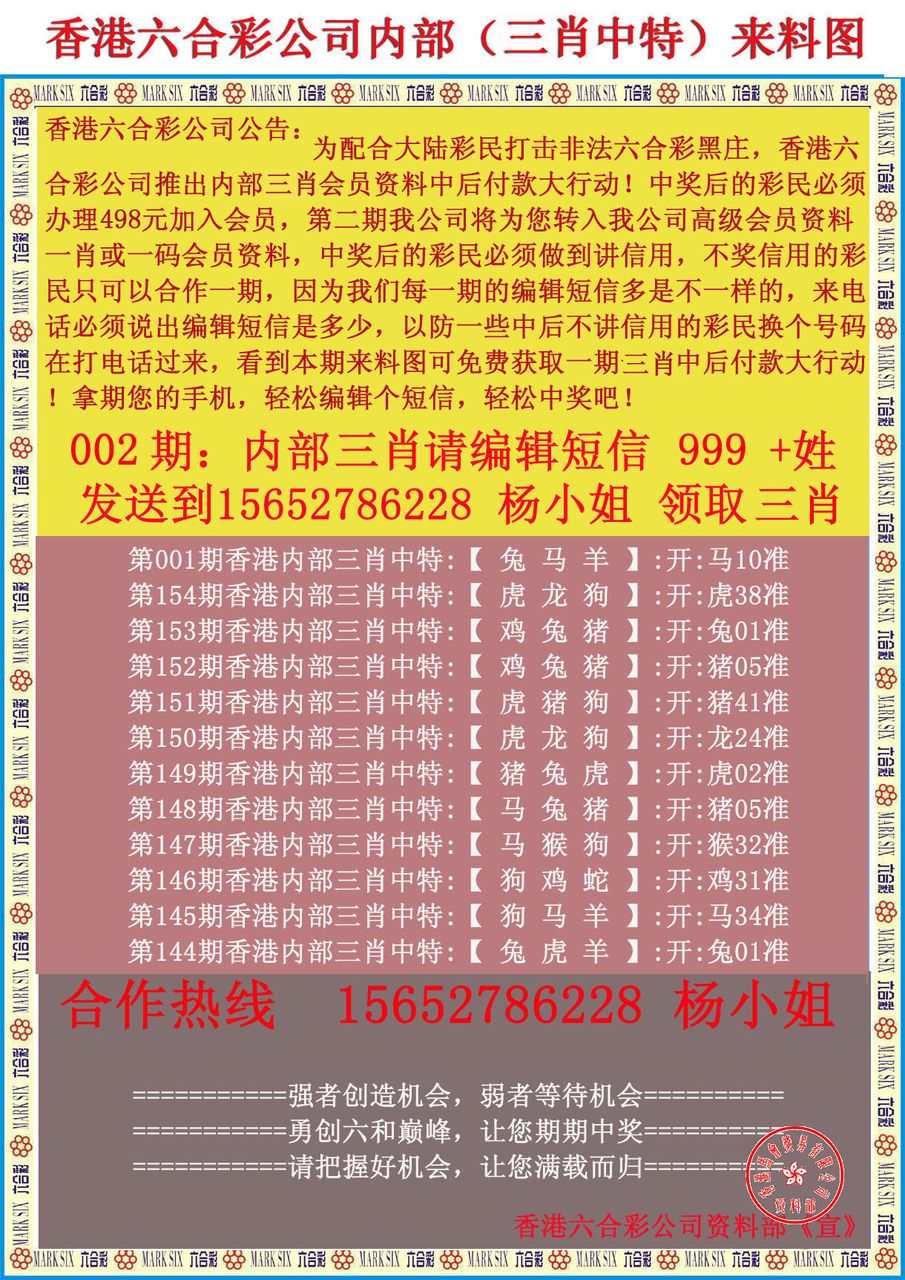 香港正版免費(fèi)大全資料，探索與發(fā)現(xiàn)，香港正版免費(fèi)大全資料，探索與發(fā)現(xiàn)的寶藏