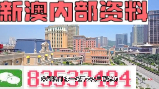 澳門三中三，揭秘100%準(zhǔn)確資料的秘密，澳門三中三，揭秘百分百準(zhǔn)確資料的神秘面紗