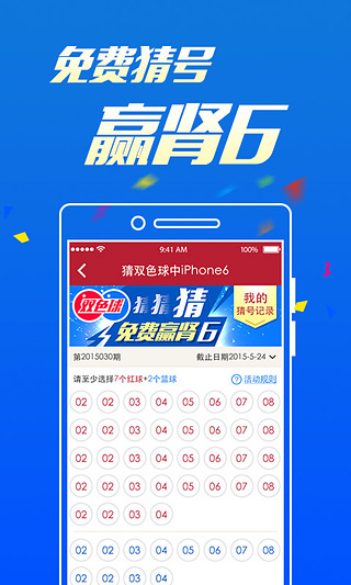 澳門242最快開獎結(jié)果，揭秘彩票背后的秘密，澳門彩票開獎結(jié)果揭秘，探尋背后的秘密與最新開獎動態(tài)