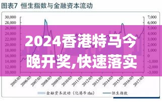 關(guān)于澳門(mén)特馬今晚賽事的預(yù)測(cè)與探討（2025年），澳門(mén)特馬賽事預(yù)測(cè)與探討，今晚賽事前瞻（2025年）